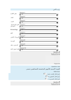 القانون التجاري (2).pdf